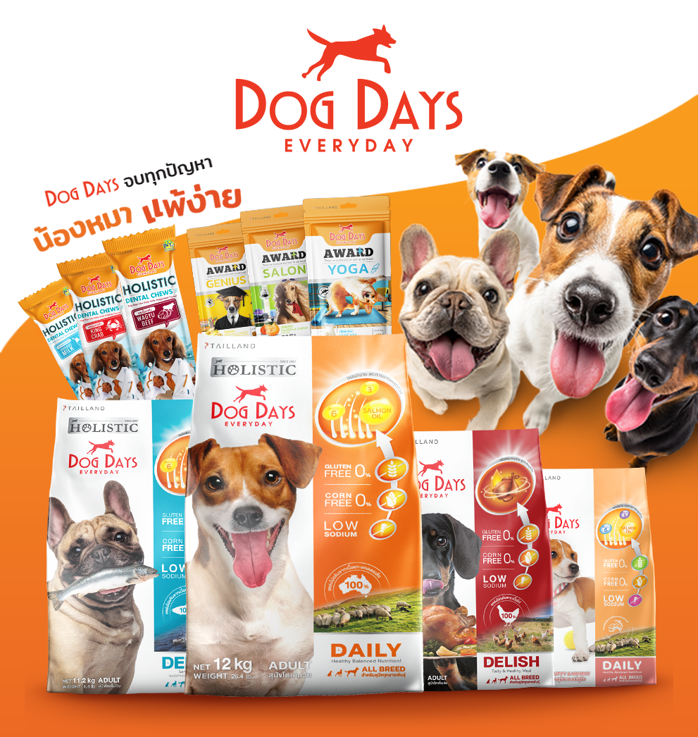 Dog Products
